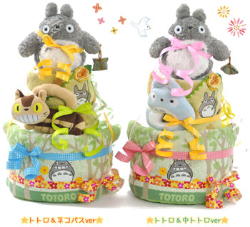 【おむつケーキ】 となりのトトロ 2段