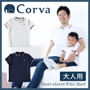 ポロシャツ 半袖 大人 親子 兄弟 お揃い 子供服 Corva