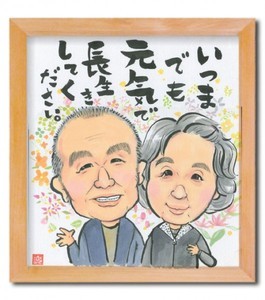 お祝い似顔絵/平松慶/色紙サイズ/文字入れOK/ お祝いギフト 敬老の日 誕生日 似顔絵プレゼント 記念日 還暦 退職祝い 父の日 母の日 長寿祝い 米寿 卒寿 喜寿 祖父祖母 長寿 ポエム 手書き 家族 ウェディング
