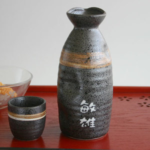 ネーム入り　白帯酒器セット【P19Jul15】