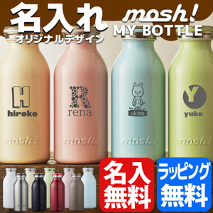 モッシュ ステンレスボトル 350 ml