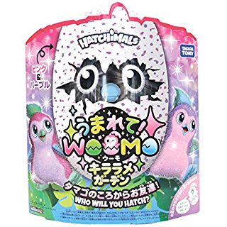うまれてウーモ
